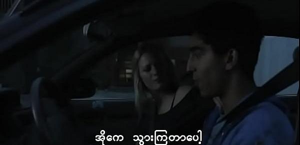  About Cherry (Myanmar Subtitle)